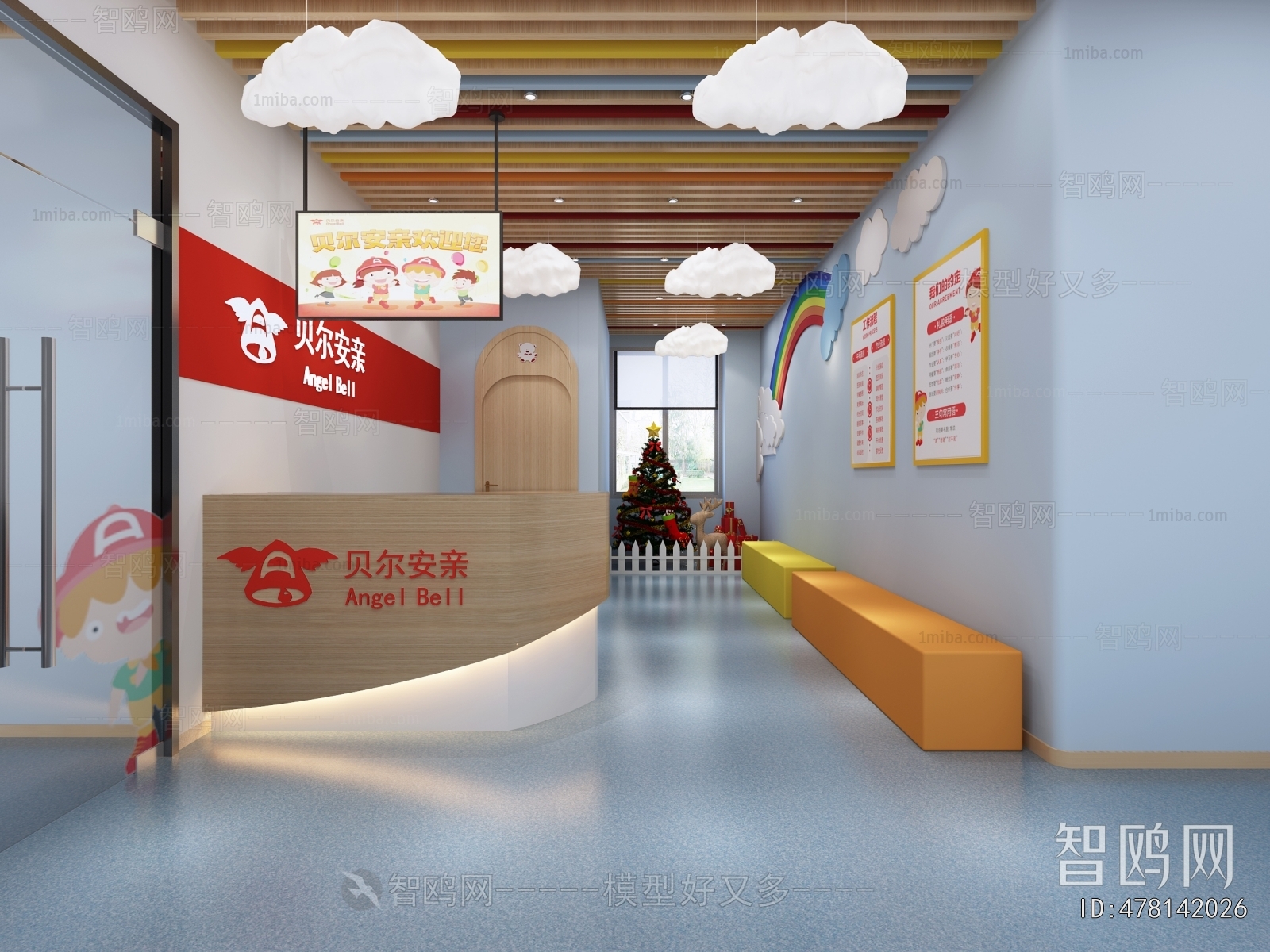 Modern Kindergarten Hall