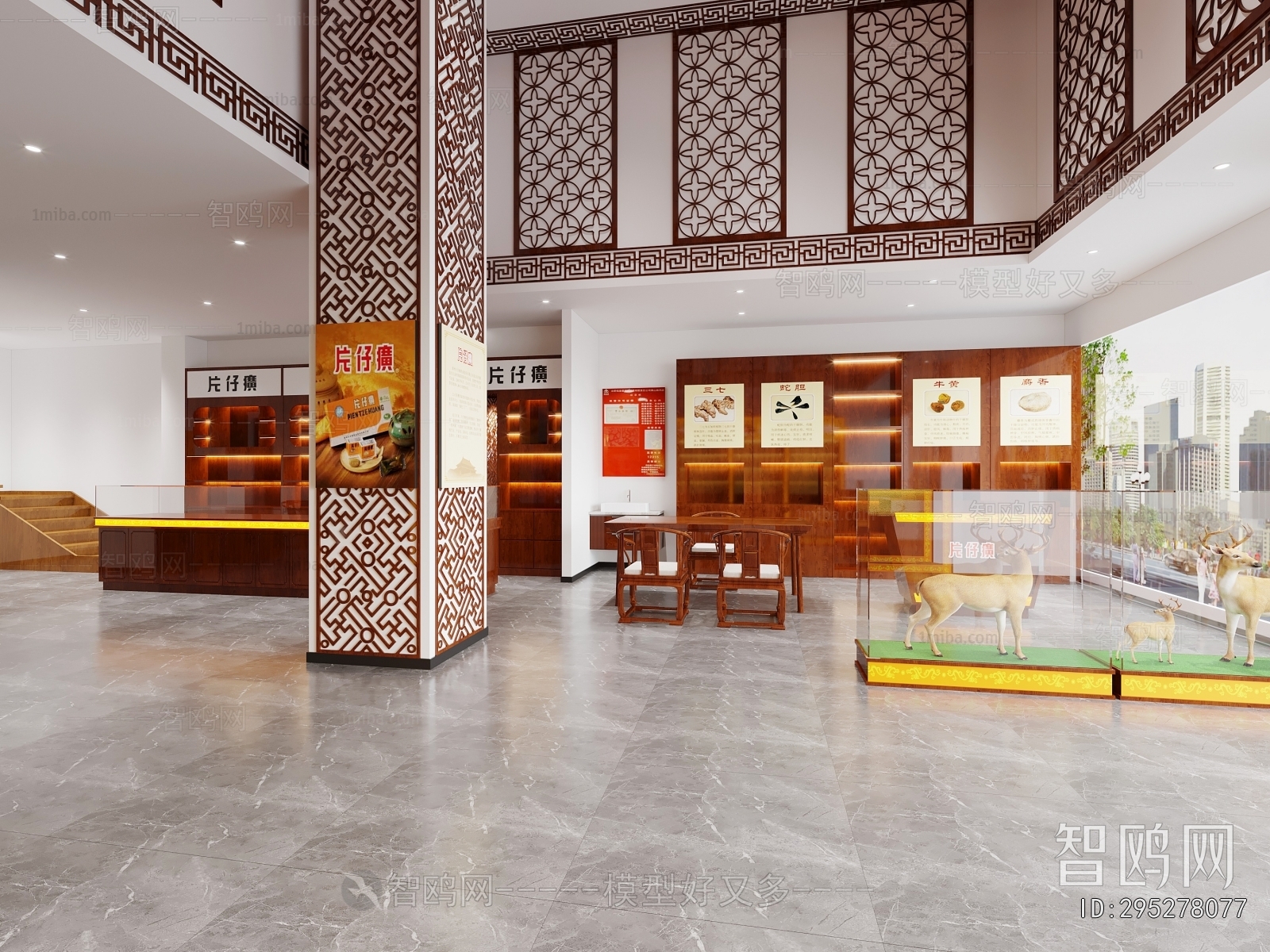 New Chinese Style Pharmacy