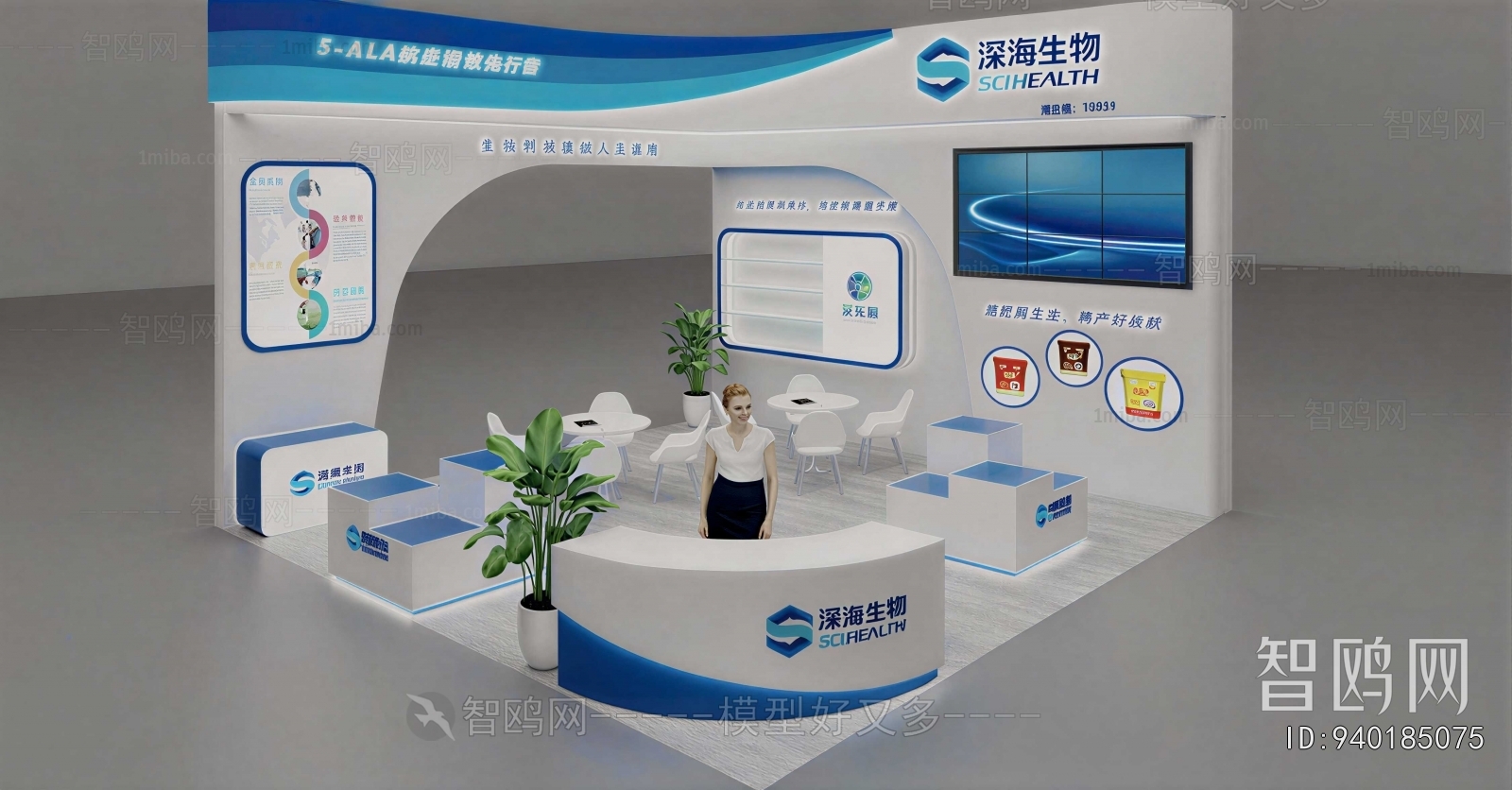 Modern Exhibition Hall