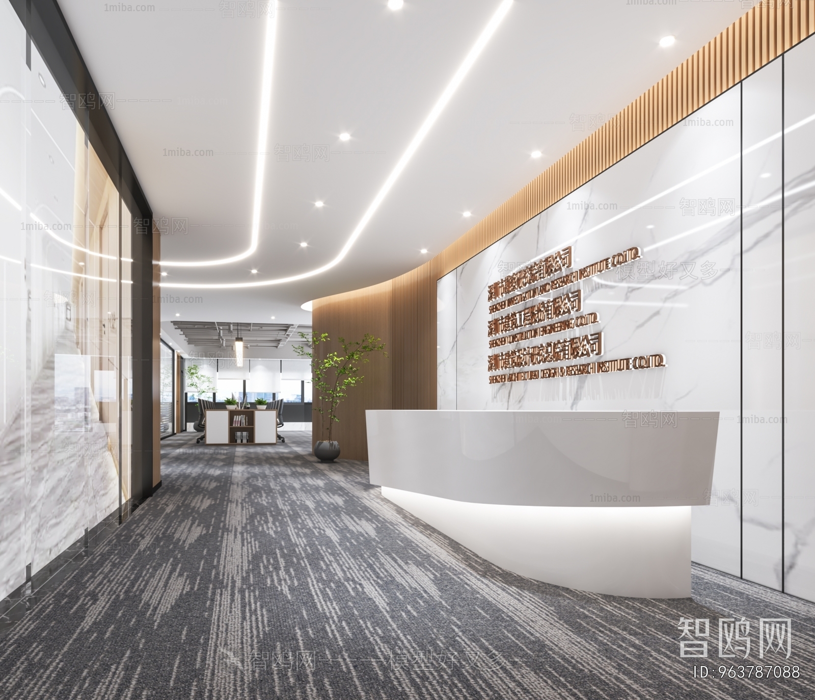 Modern Staff Area