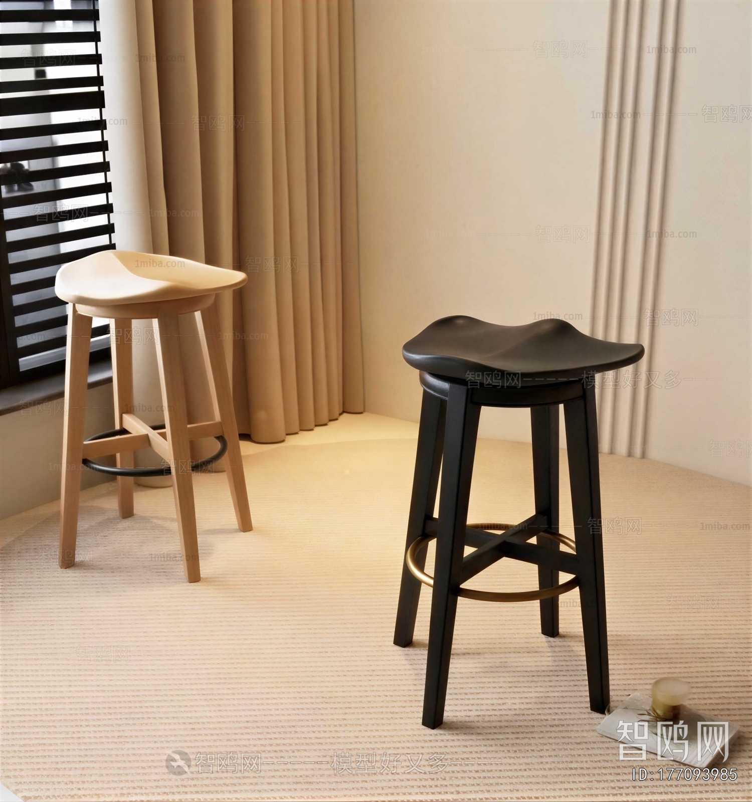 Modern Bar Stool