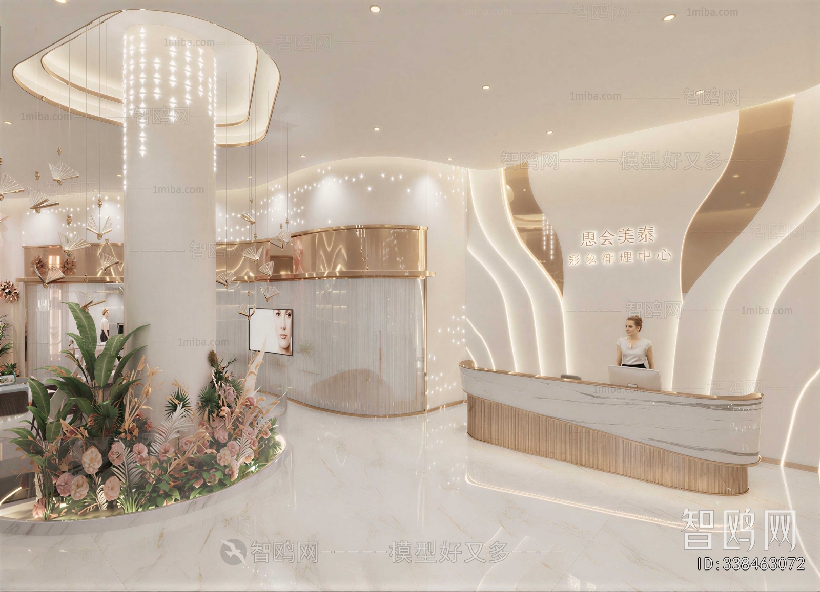 Modern Beauty Salon