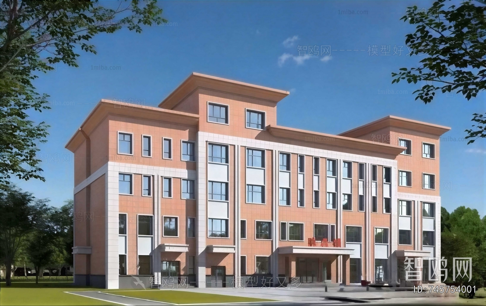 Modern Public Building