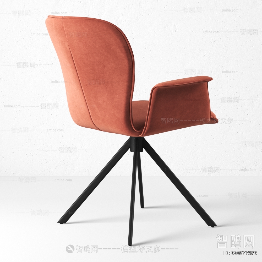 Modern Office Chair