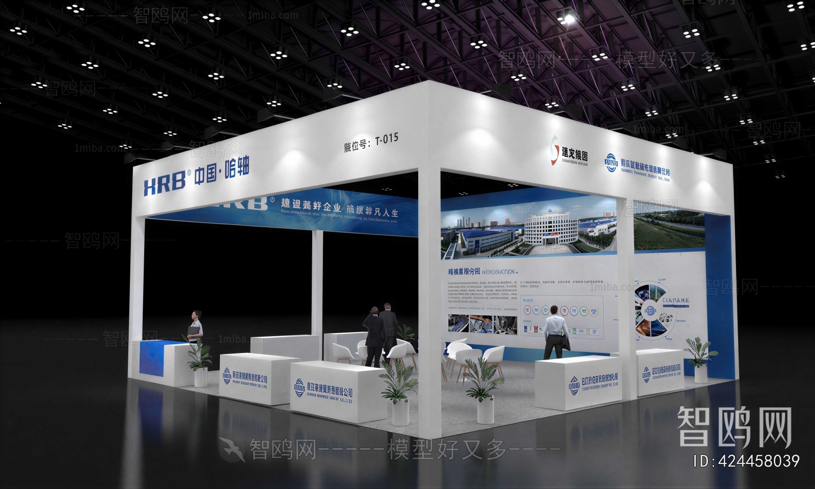Modern Exhibition Hall