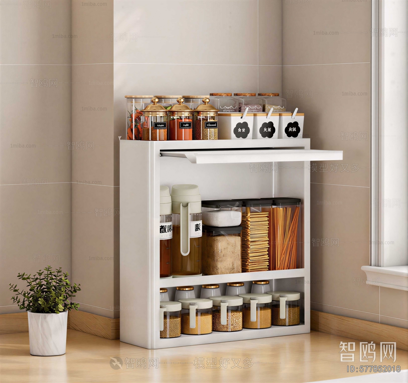 Modern Seasoning Jar