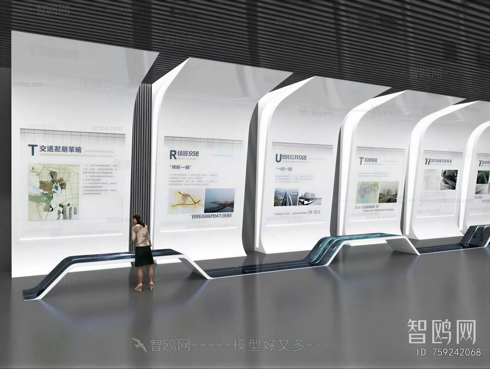 Modern Exhibition Hall