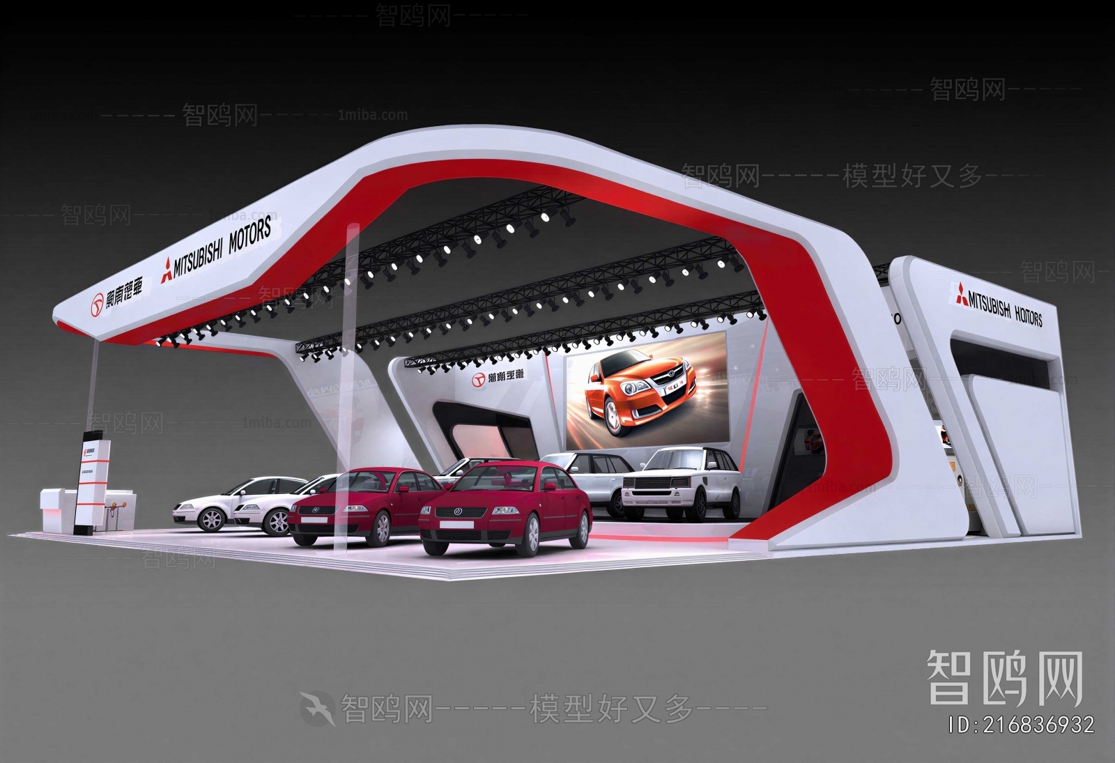 Modern Exhibition Hall