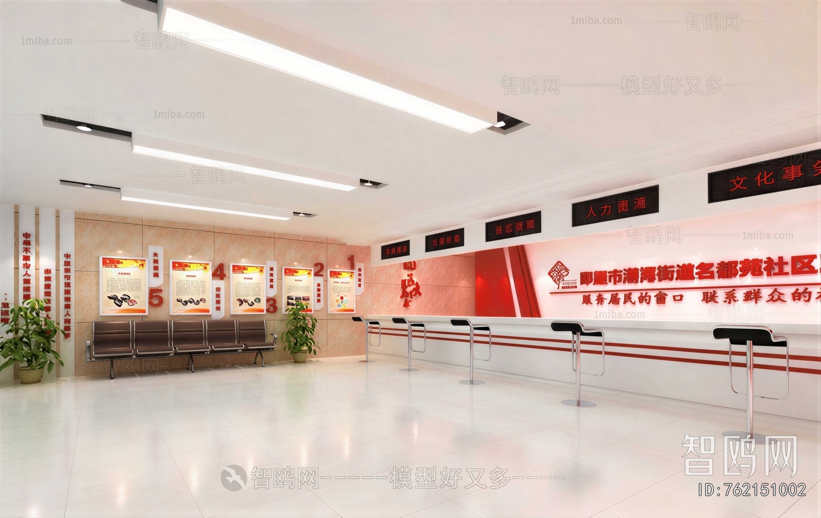 Modern Community Activity Center