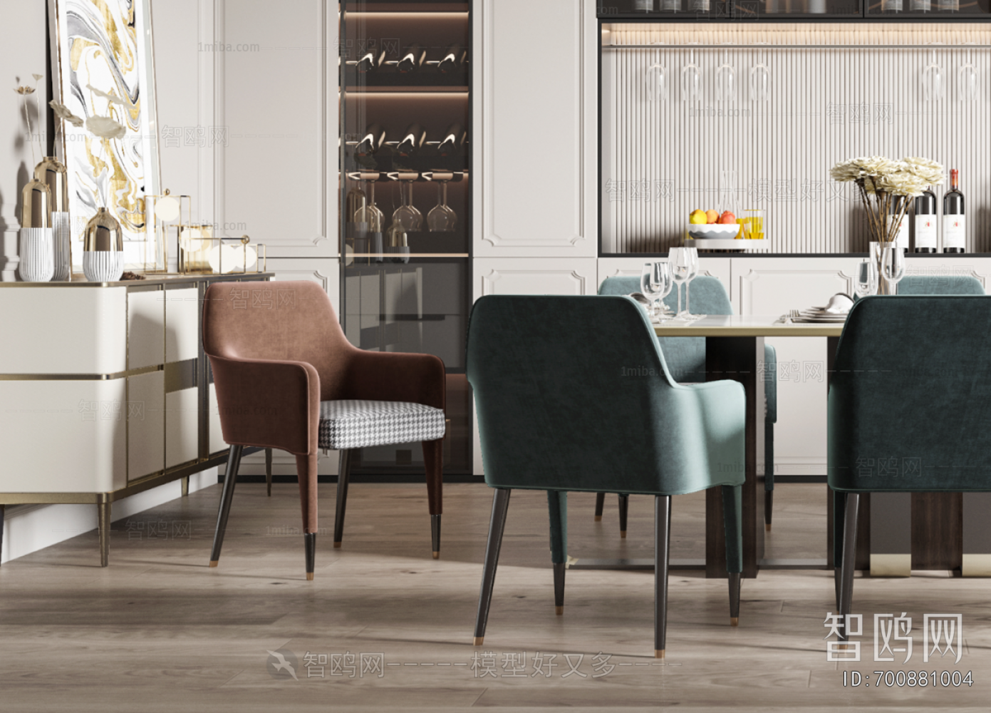 Modern Dining Room