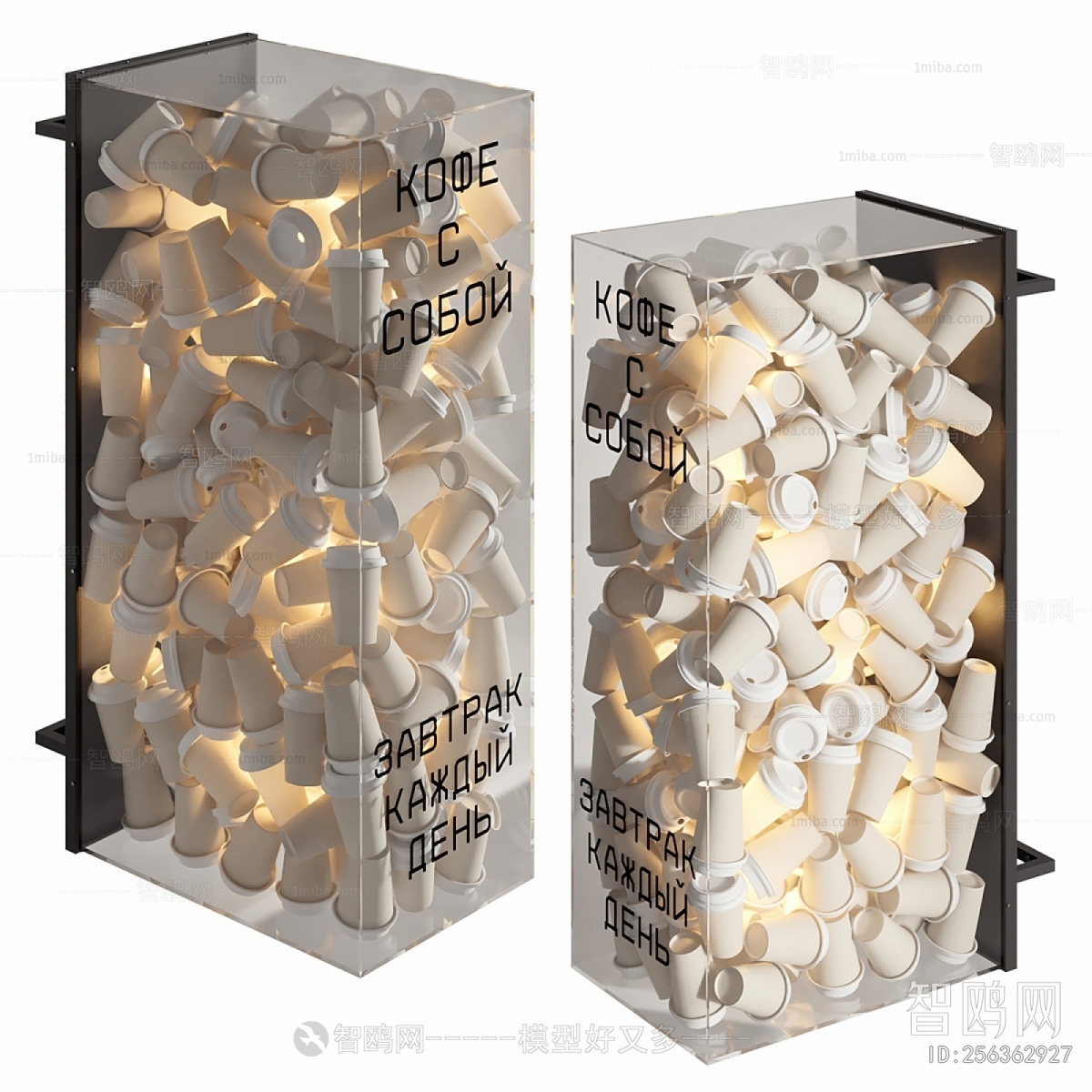 Modern Wall Lamp