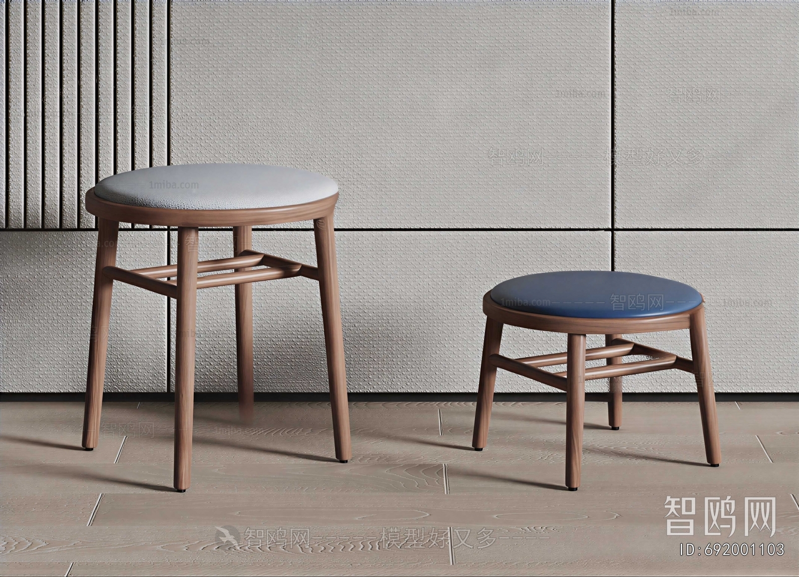 Modern Stool