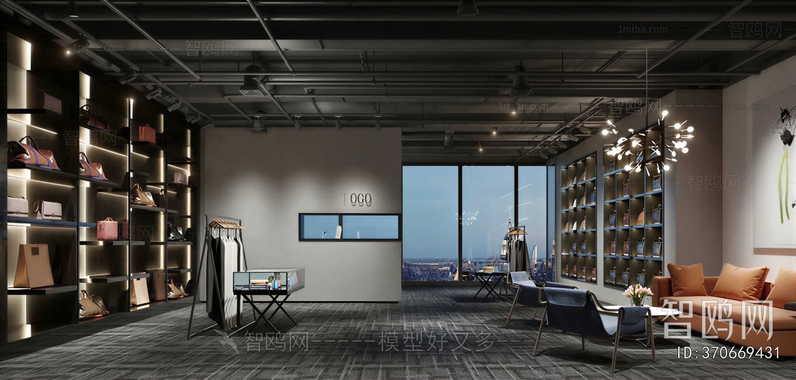 Modern Clothing Store