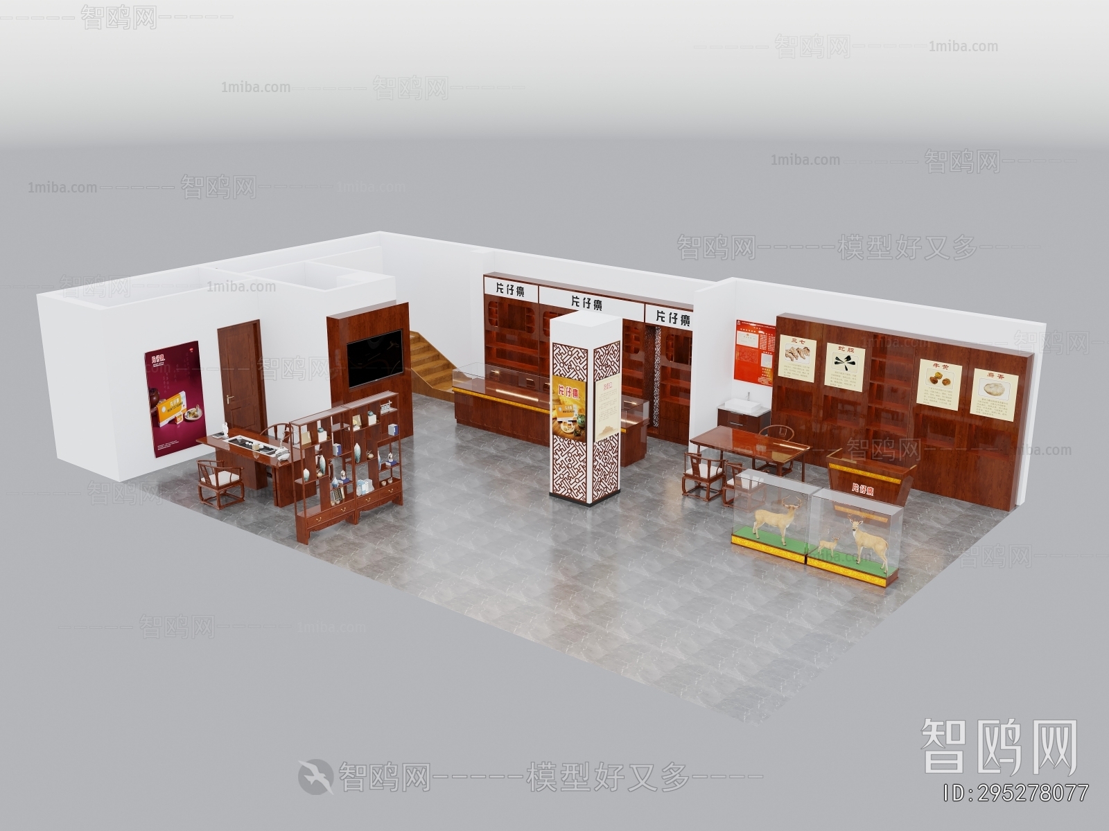 New Chinese Style Pharmacy