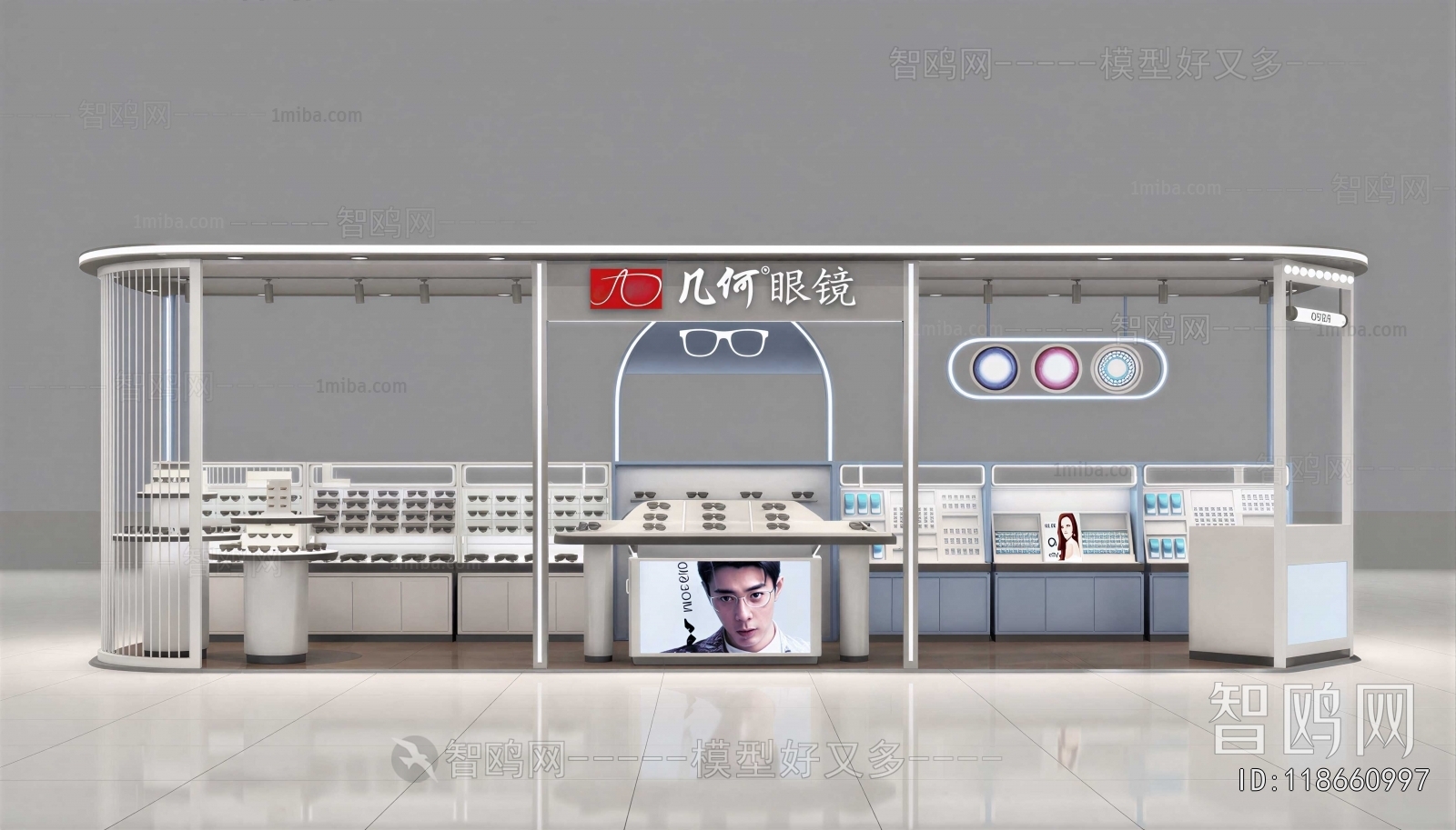Modern Optical Shop