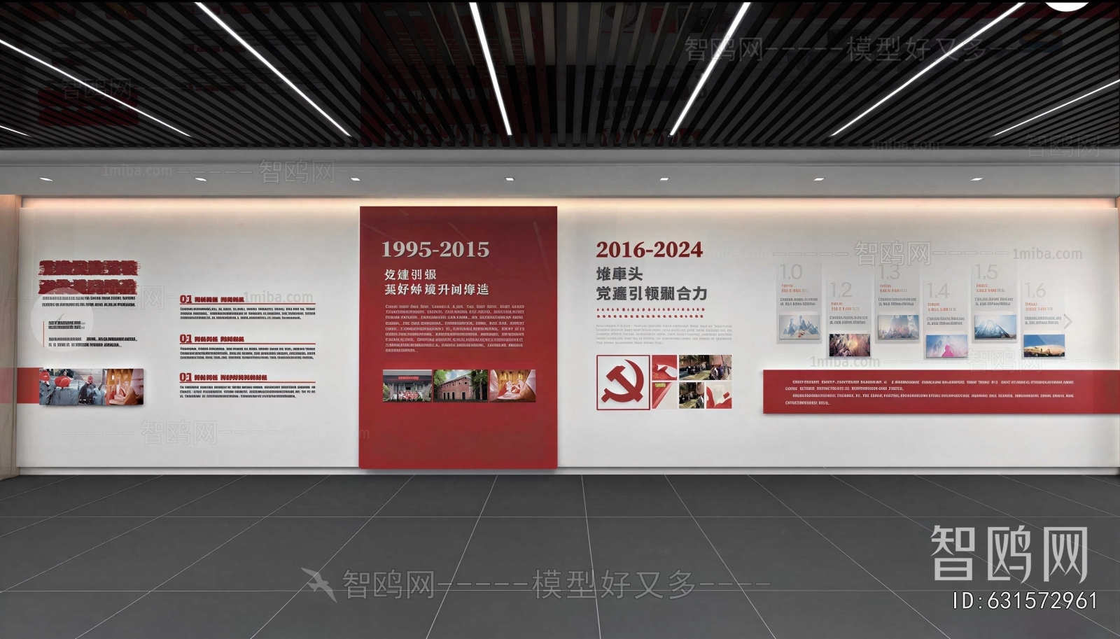 Modern Culture Wall