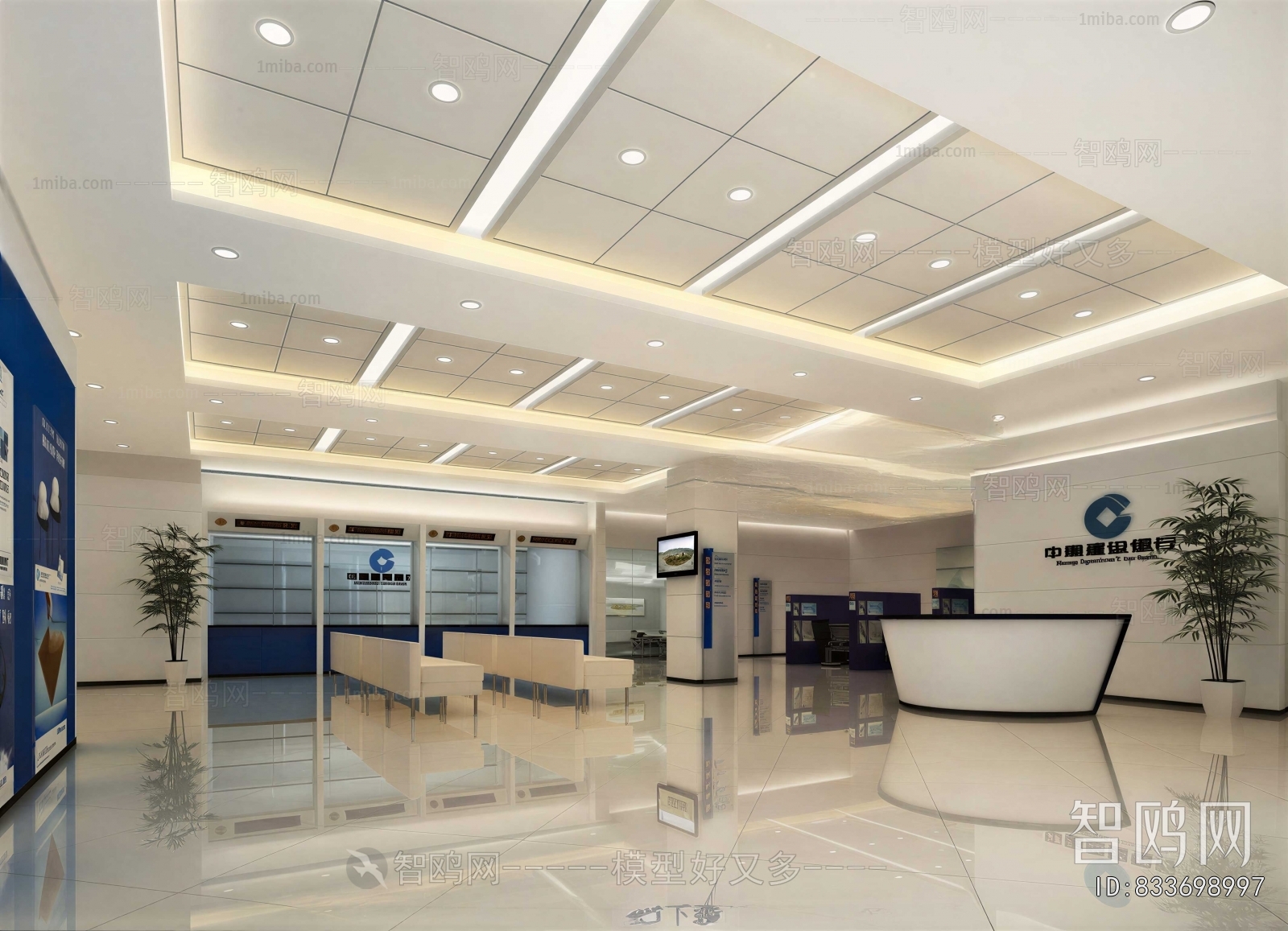 Modern Bank