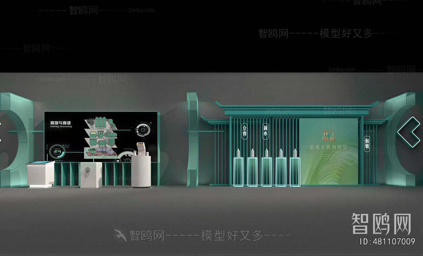 New Chinese Style Exhibition Hall