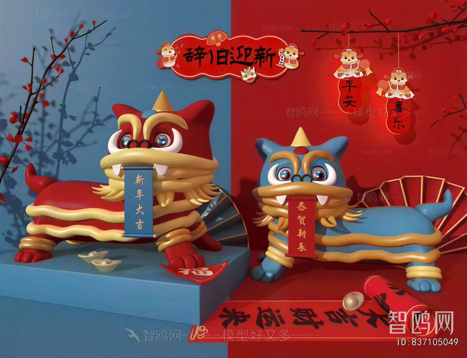New Chinese Style Meichen