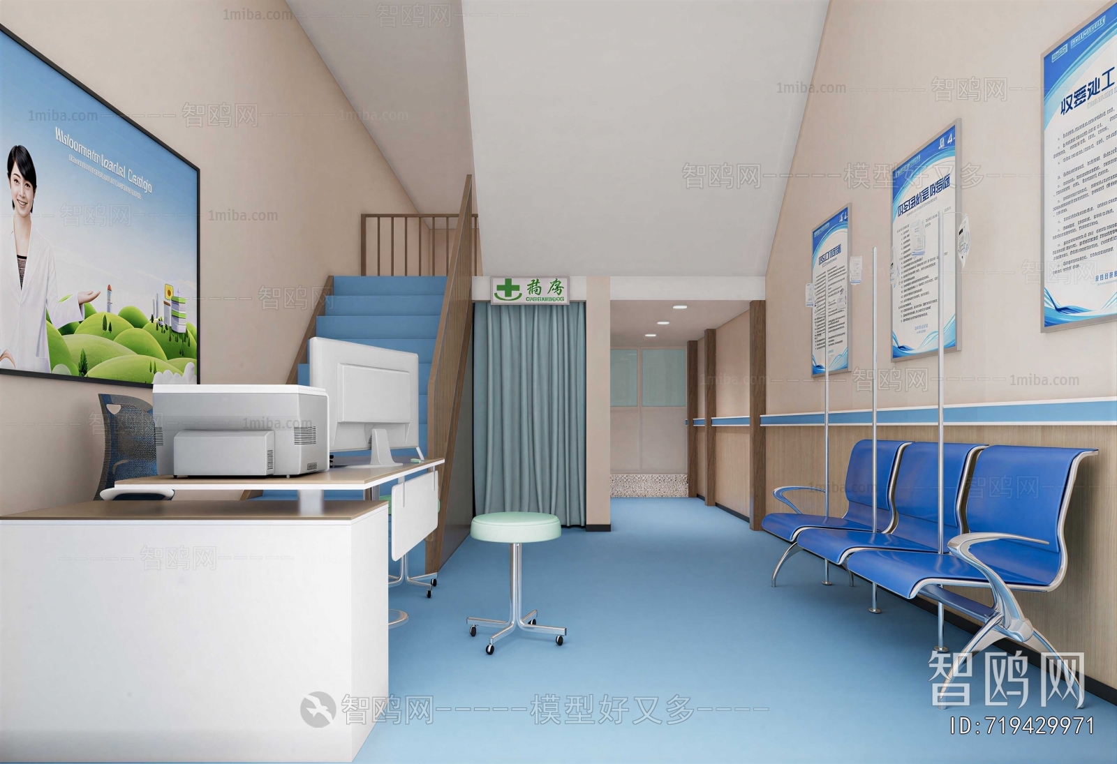 Modern Hospital Hall