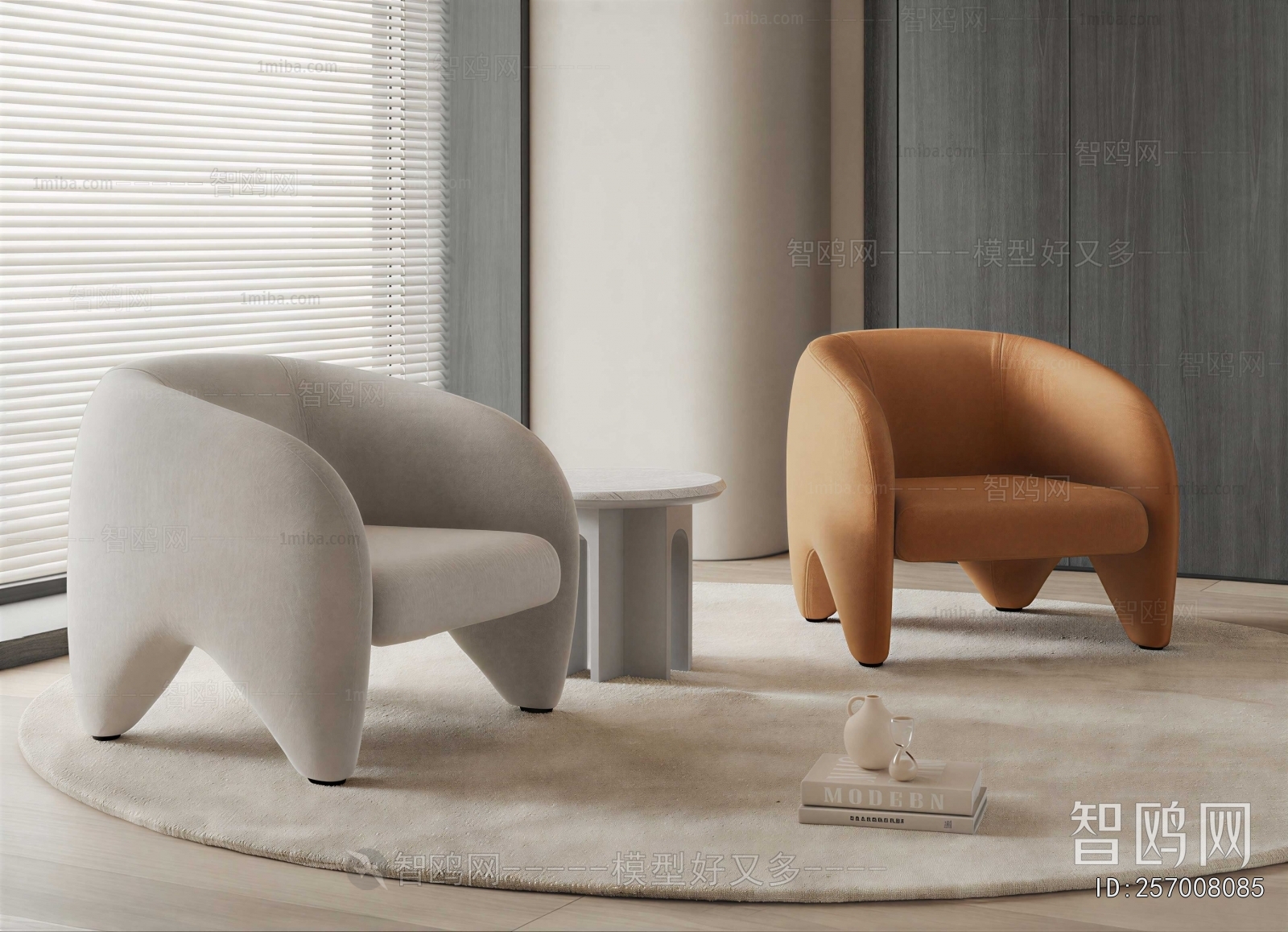 Modern Lounge Chair