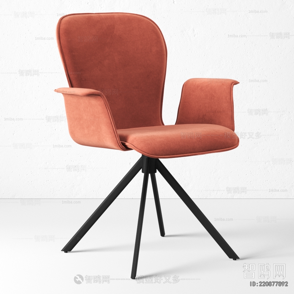 Modern Office Chair