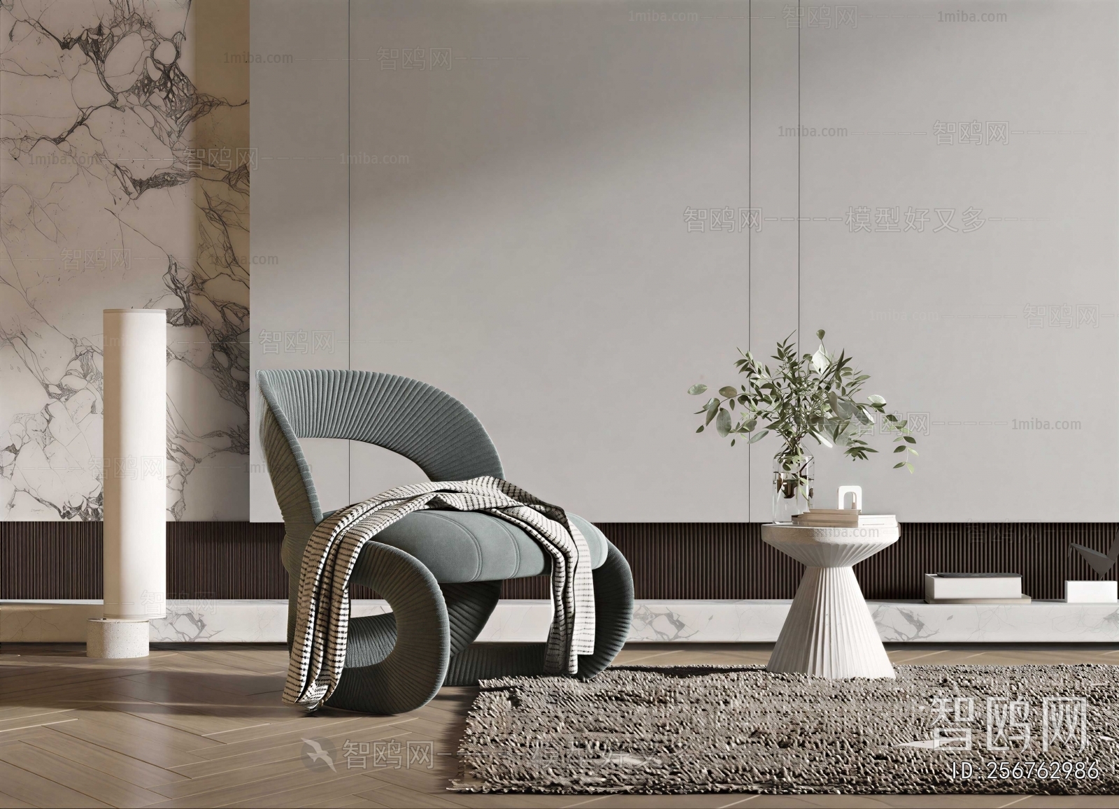 Modern Lounge Chair