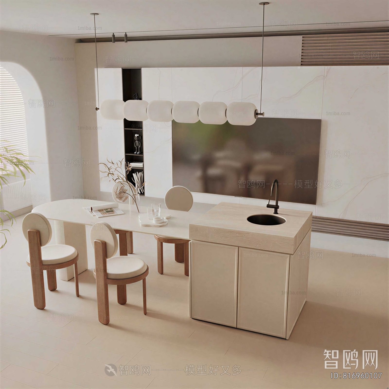 Modern Dining Room
