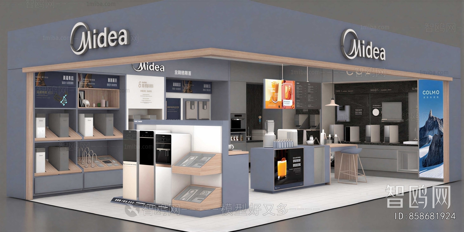 Modern Exhibition Hall
