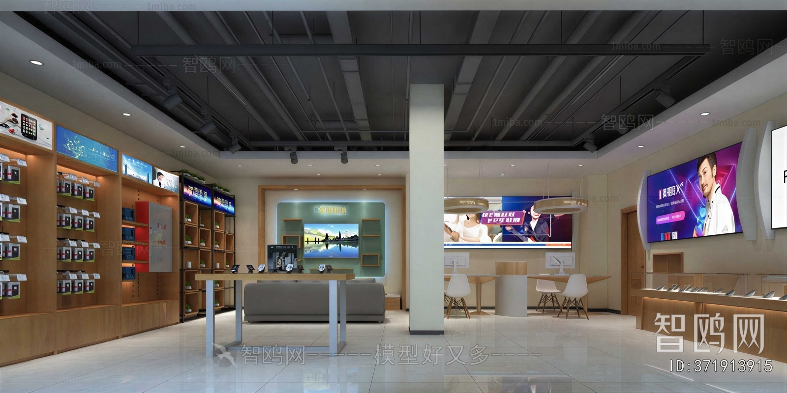 Modern Exhibition Hall