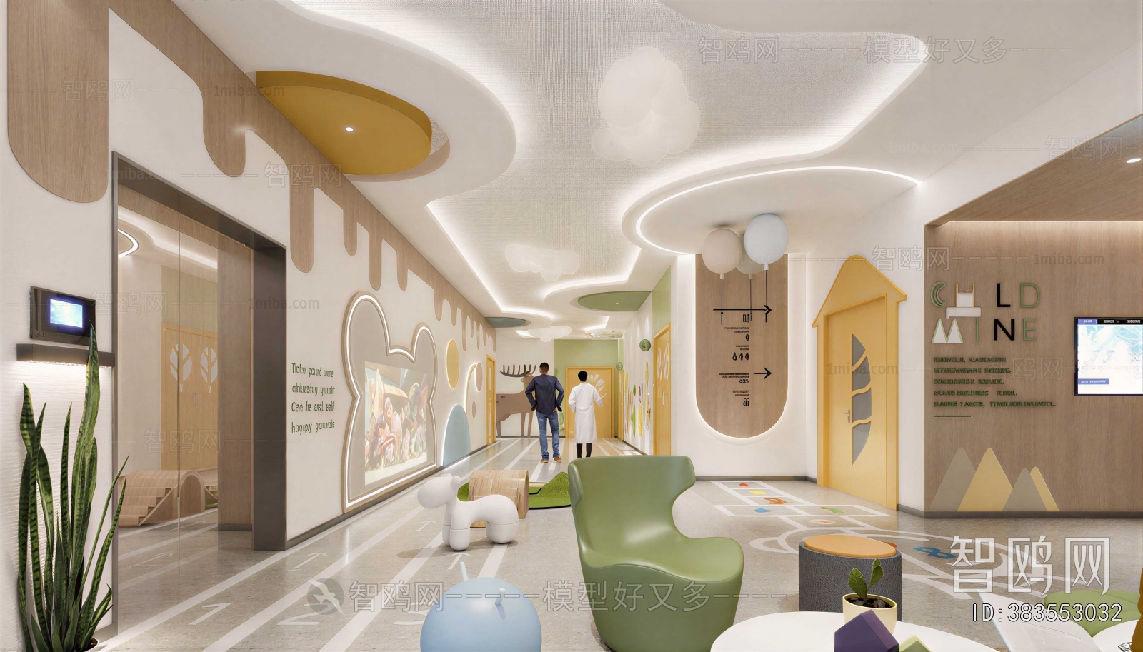 Modern Children's Playroom
