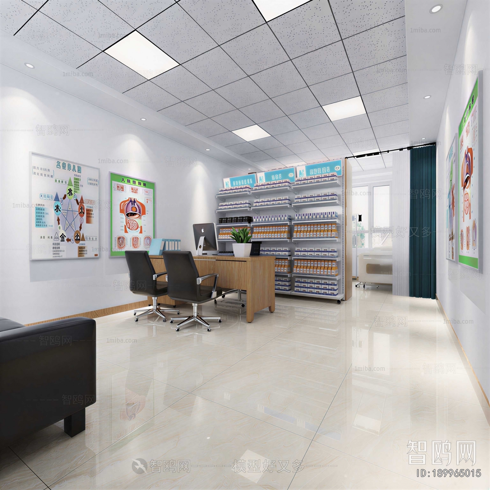 Modern Pharmacy