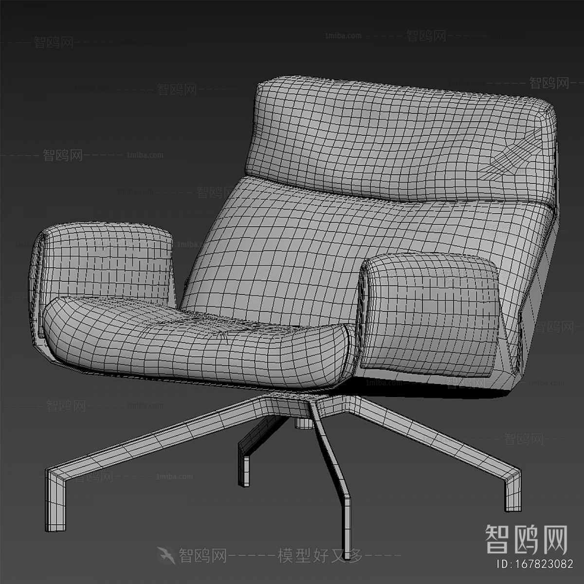 Modern Office Chair