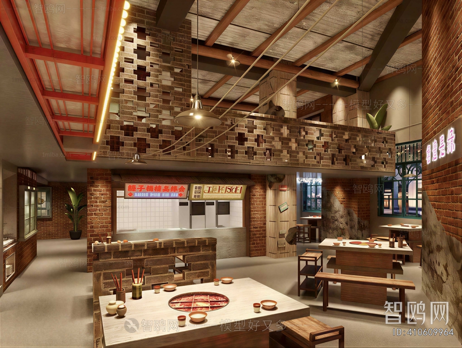 Industrial Style Restaurant