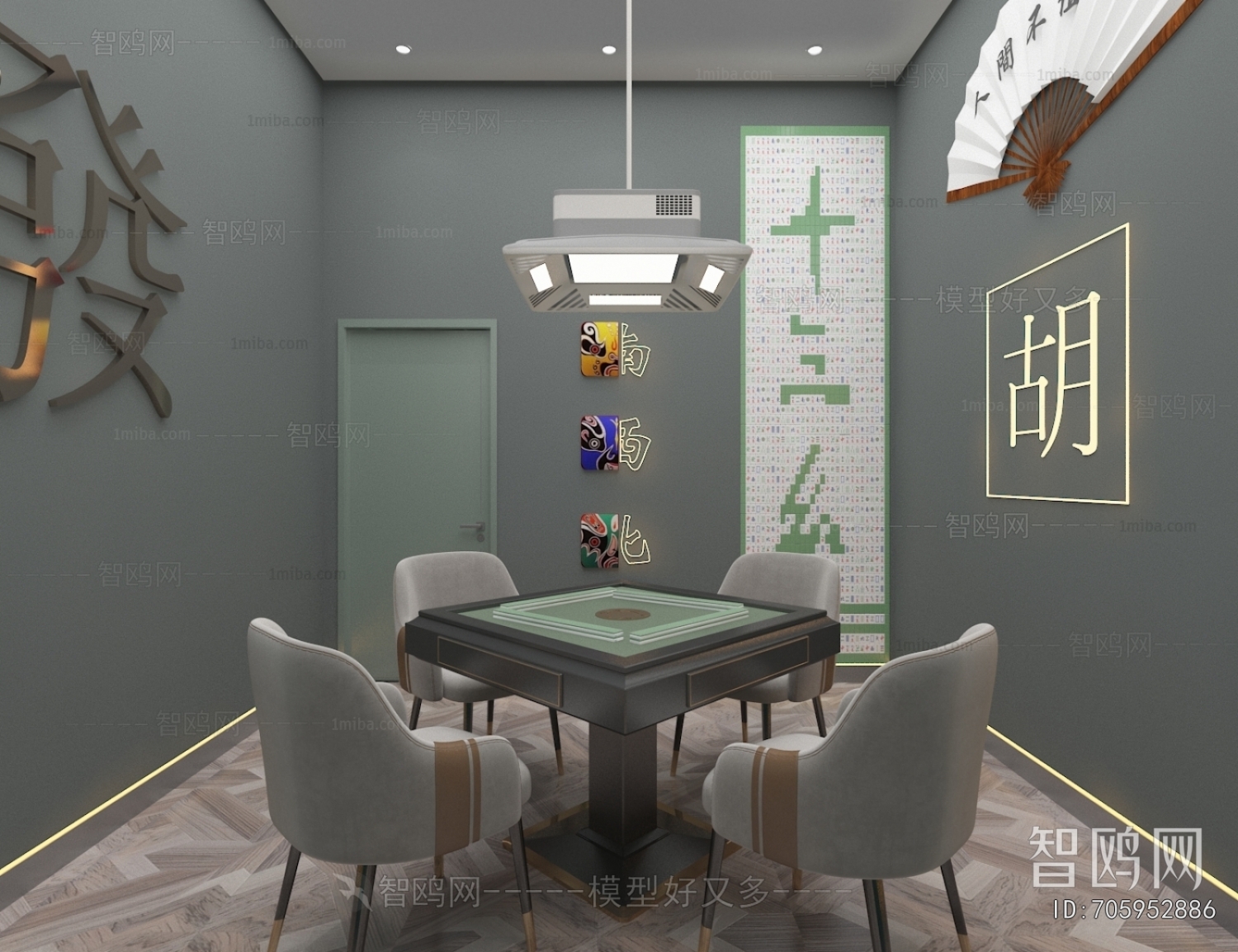 Modern Chess And Card Room