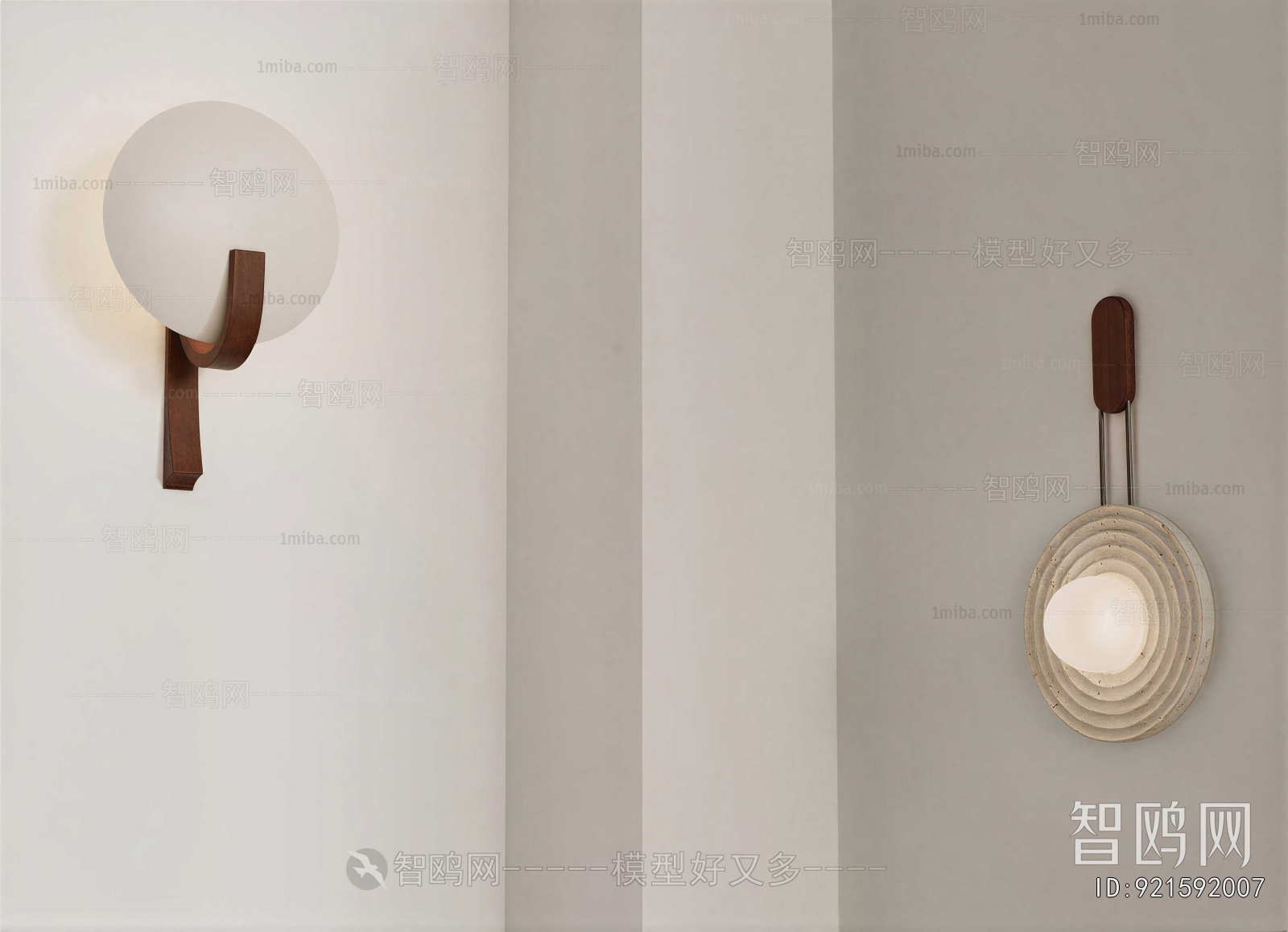 Modern Wall Lamp