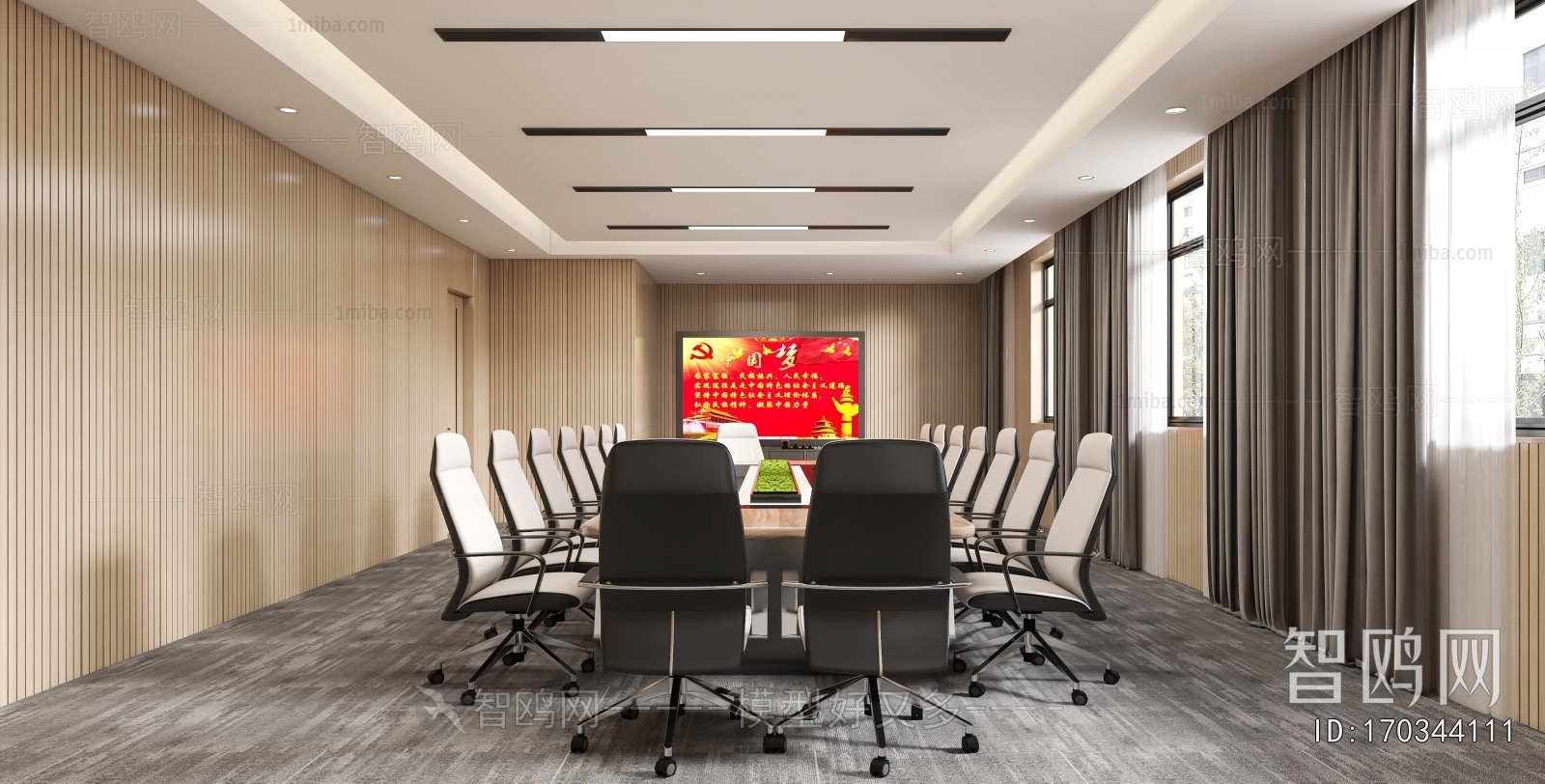 Modern Meeting Room