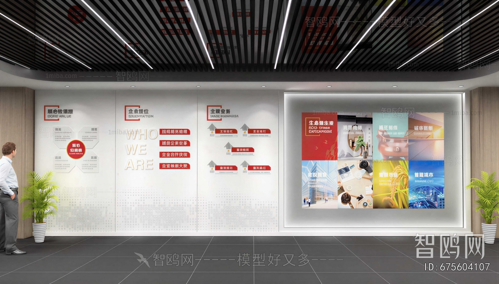 Modern Exhibition Hall