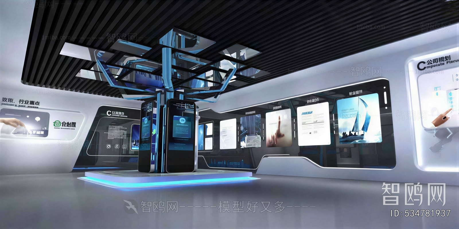 Modern Exhibition Hall