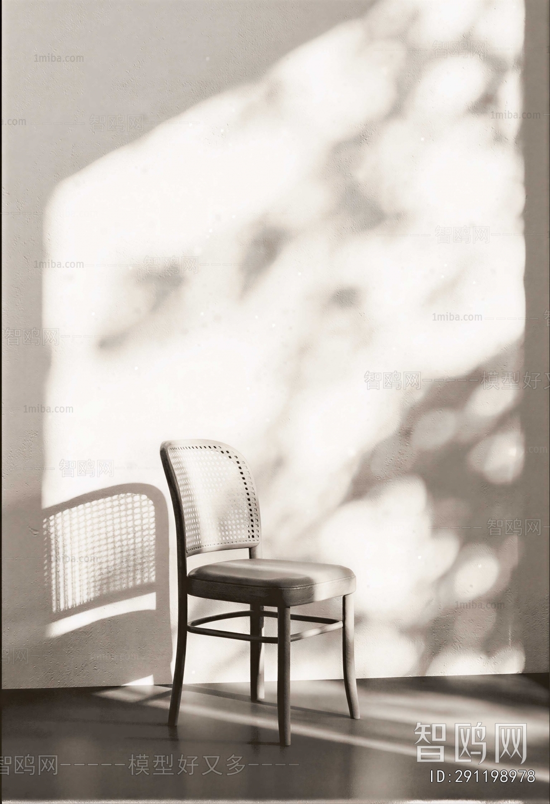 Modern Dining Chair