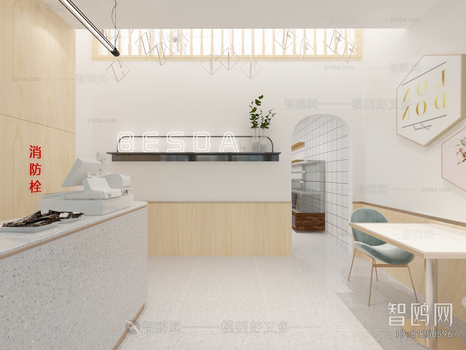 Modern Bakery