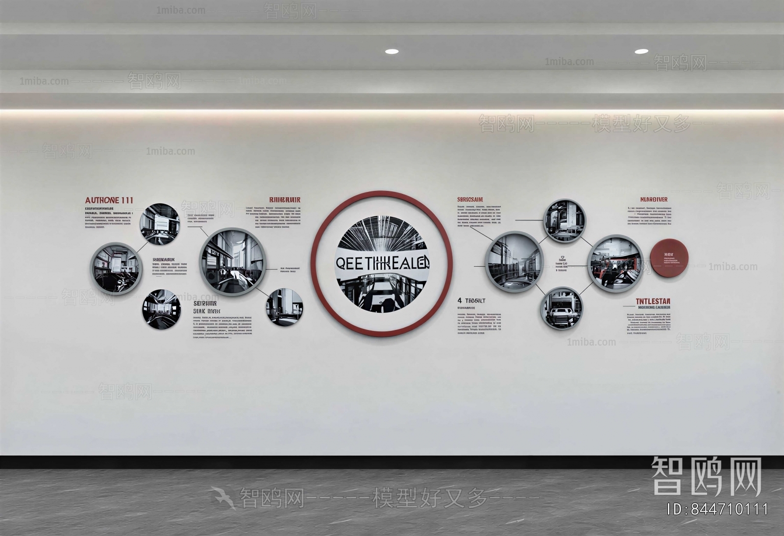 Modern Culture Wall