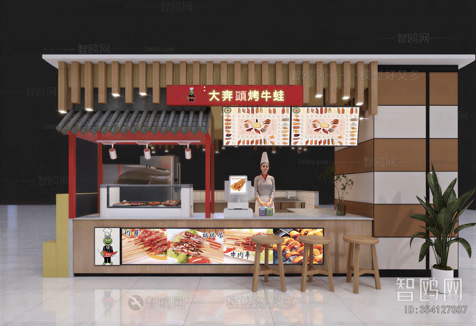 Modern Restaurant
