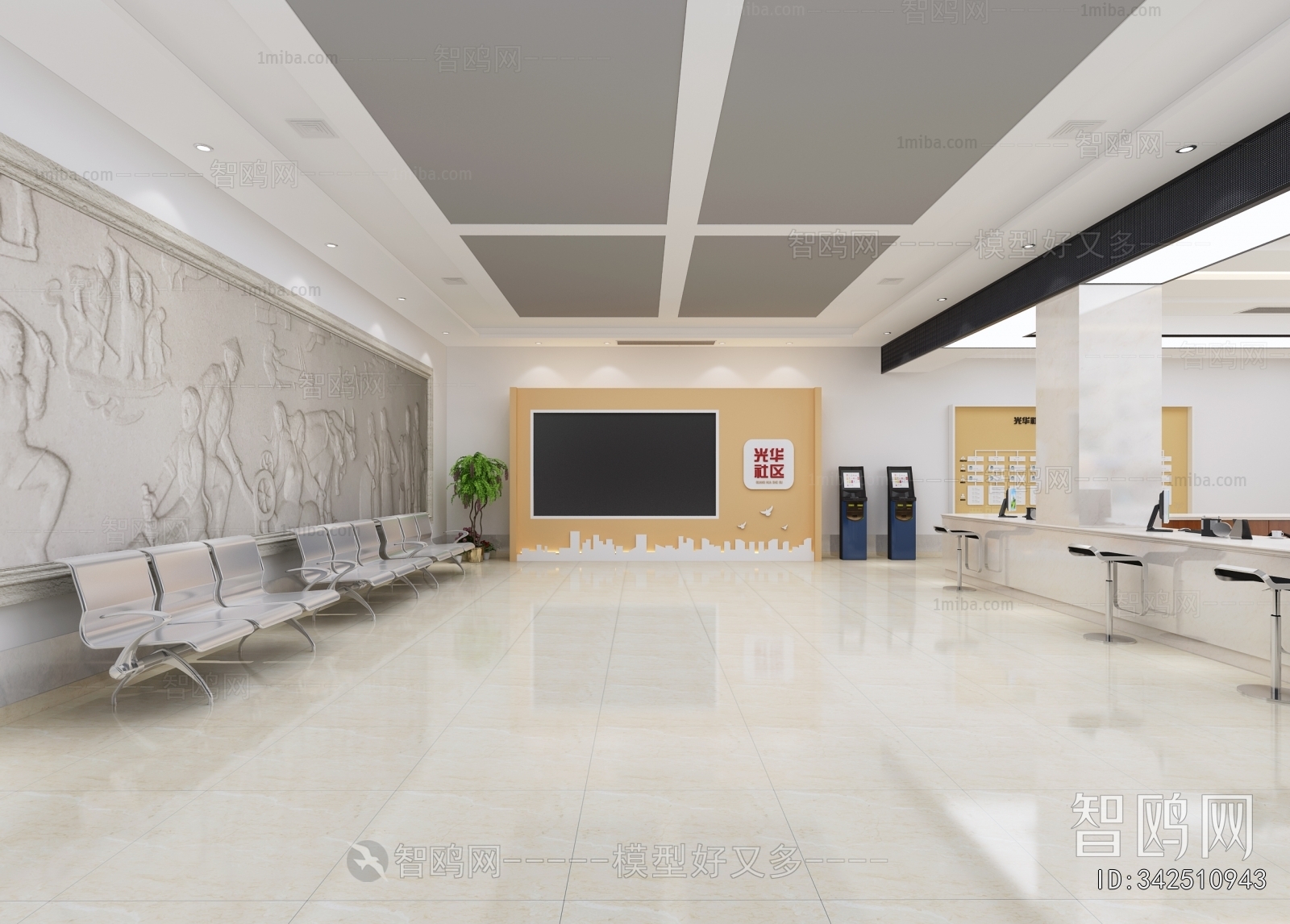 Modern Community Activity Center