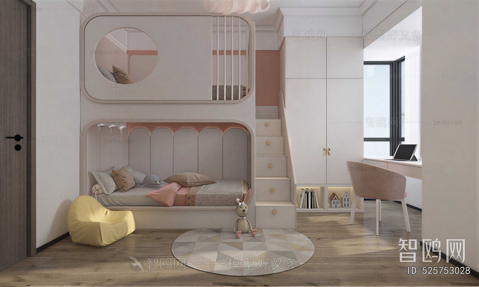Modern Children's Room