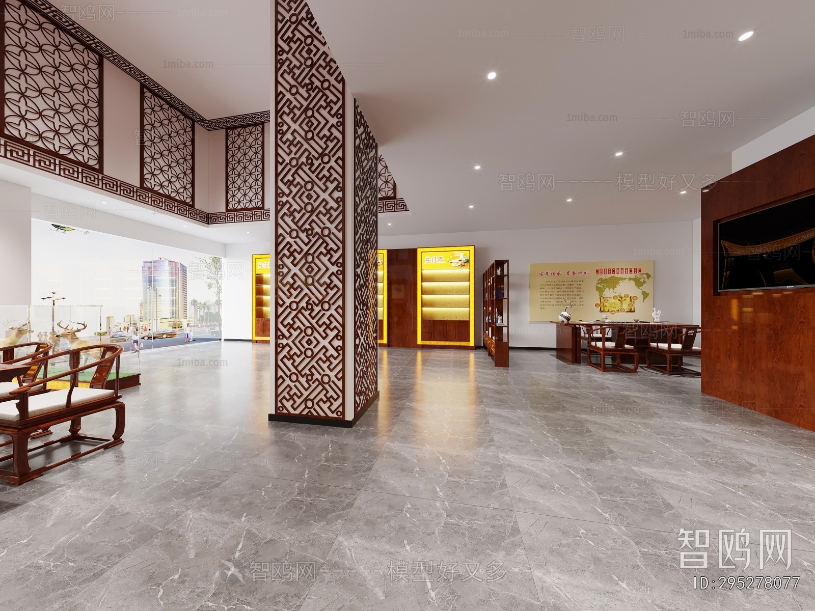 New Chinese Style Pharmacy