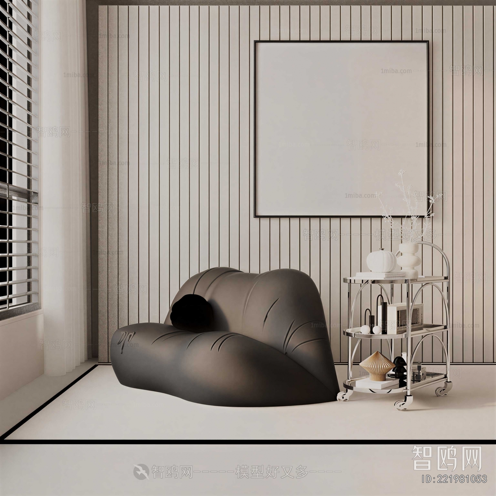 Modern Beanbag
