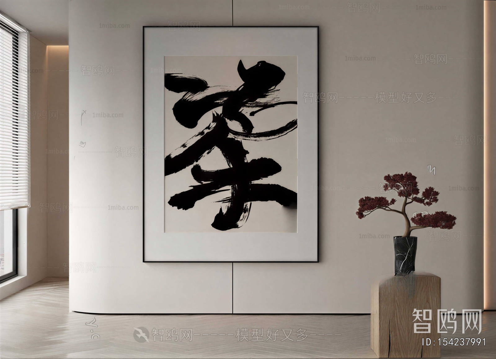 New Chinese Style Calligraphy And Painting