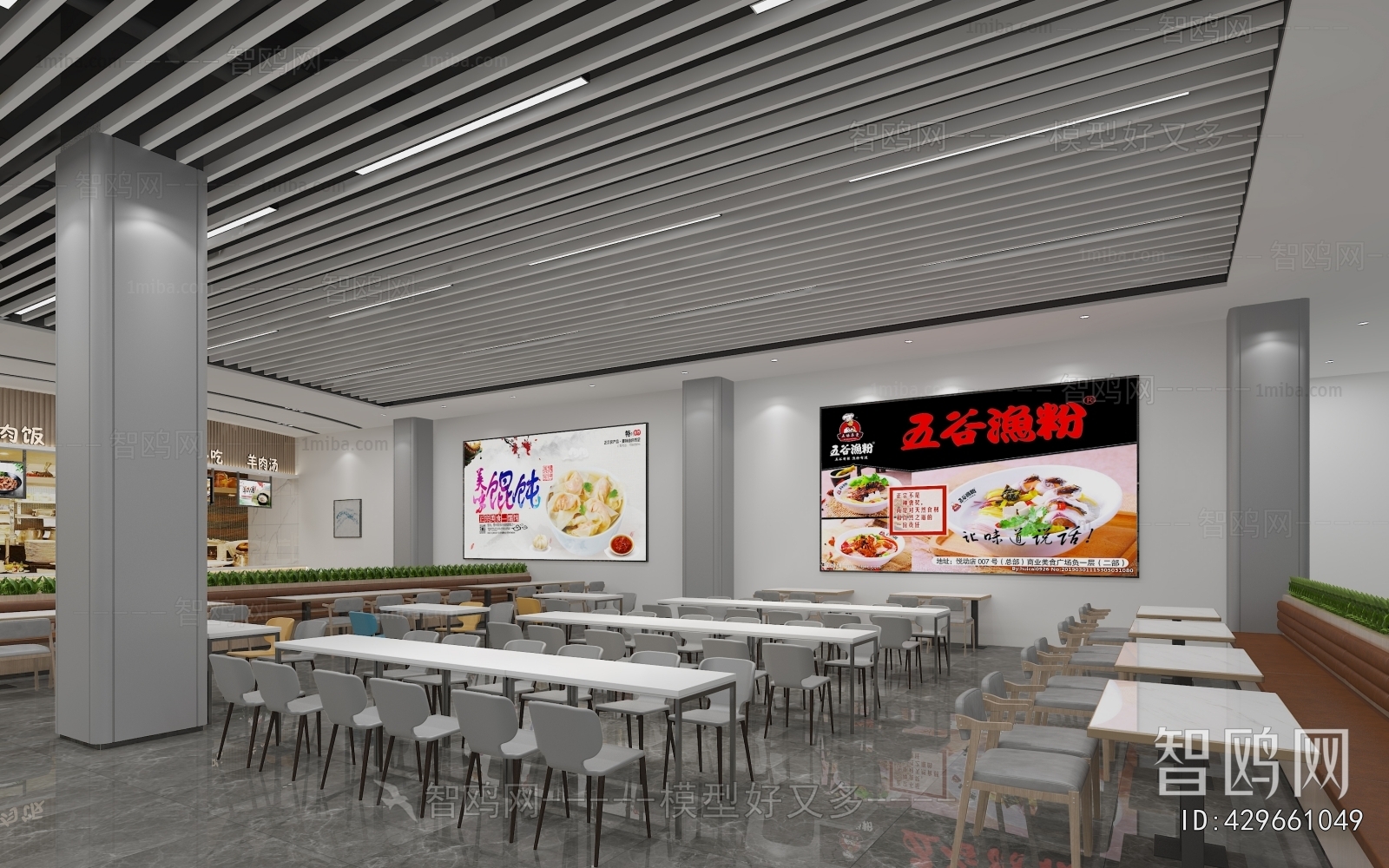 Modern Restaurant