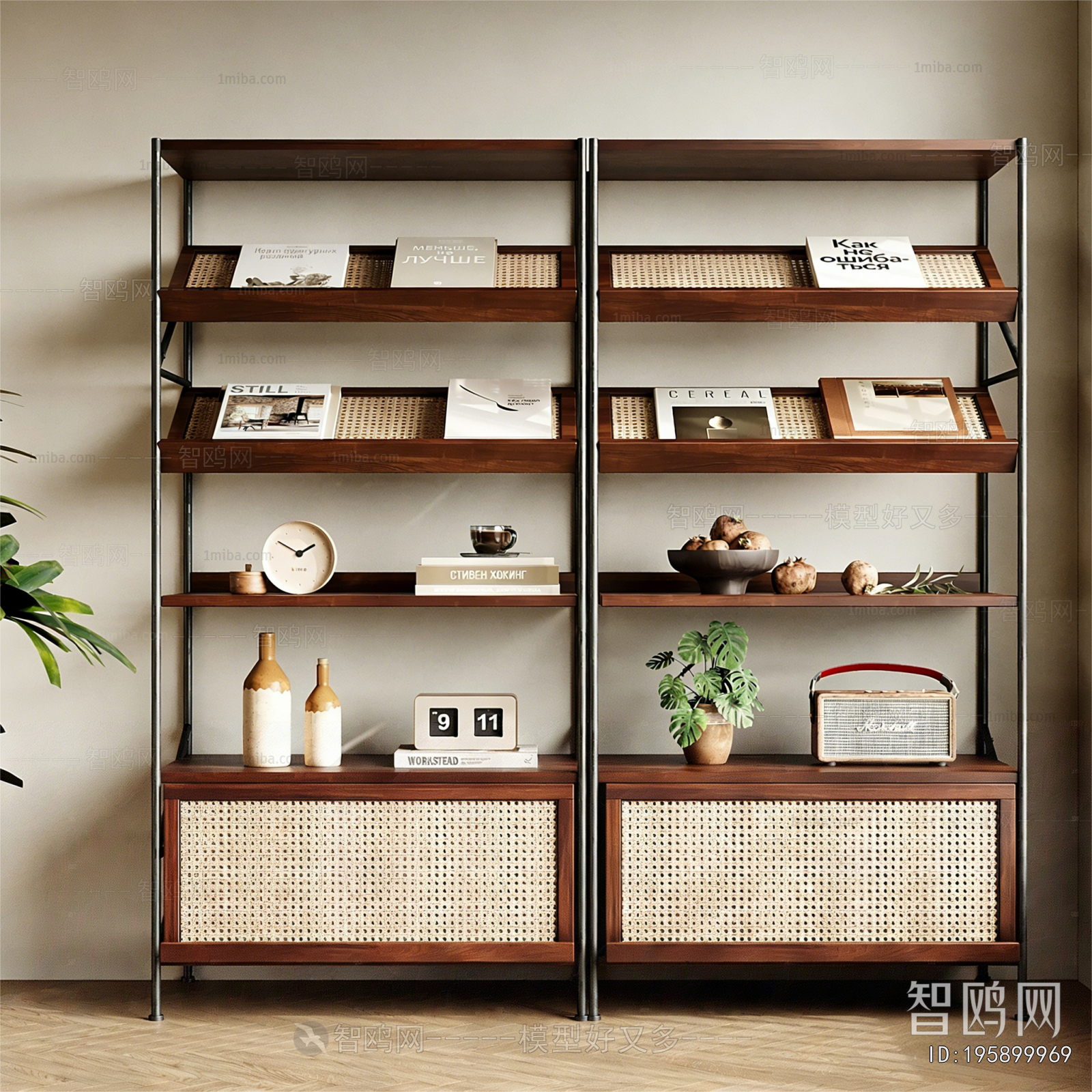 Modern Bookshelf